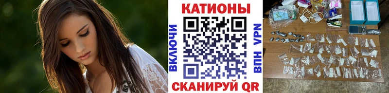 Все наркотики Зарайск А ПВП Cocaine Мефедрон Канабис