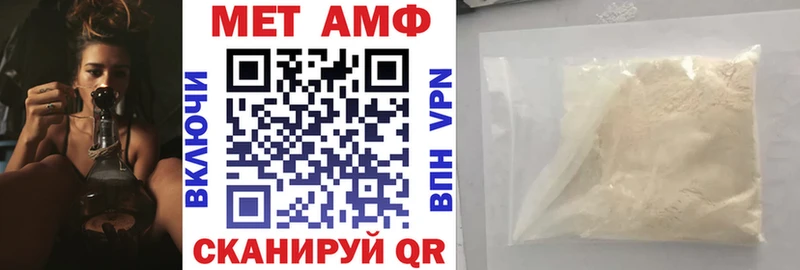 АМФ Розовый Зарайск