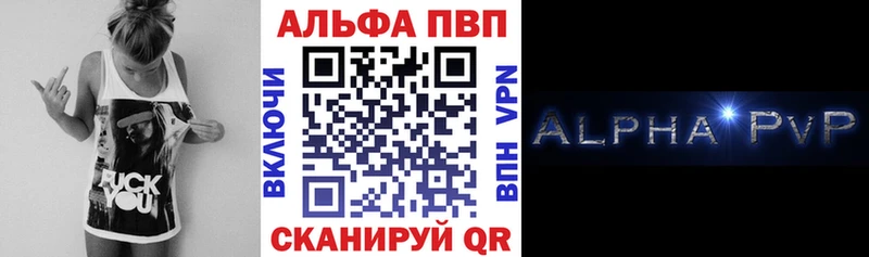 Alfa_PVP кристаллы  Зарайск 