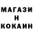 МЕТАДОН кристалл Sergey Lutz