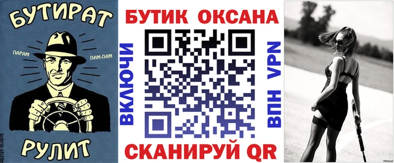 БУТИРАТ жидкий экстази  Зарайск 