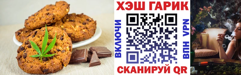 Еда ТГК марихуана  сколько стоит  ссылка на мегу онион  Зарайск 