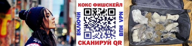 магазин  наркотиков  Зарайск  КОКАИН 97% 