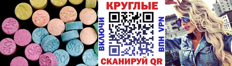 Экстази Дубай  blacksprut как войти  Зарайск  дарнет шоп 