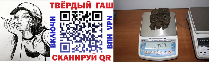 закладки  Зарайск  ГАШИШ Premium 