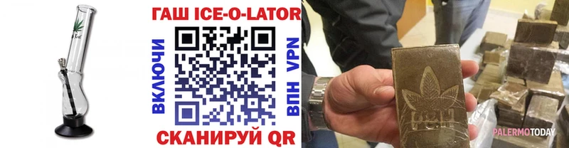 ГАШ хэш Зарайск