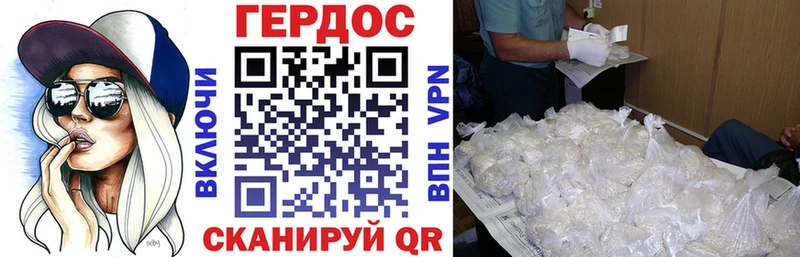 ГЕРОИН герыч  ссылка на мегу как войти  Зарайск 