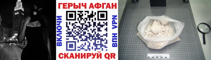Героин гречка Зарайск