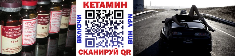 darknet телеграм  Зарайск  Кетамин VHQ 