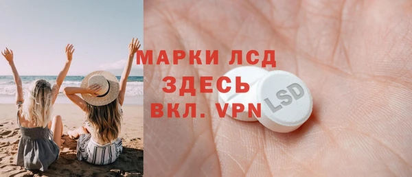 амфетамин Алзамай