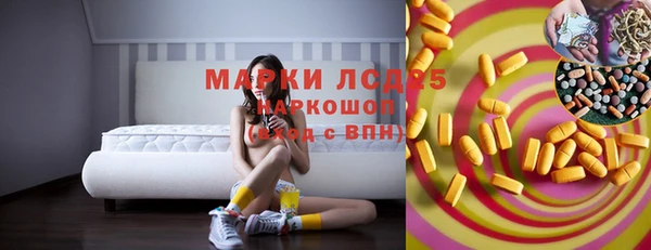 тгк Алексеевка