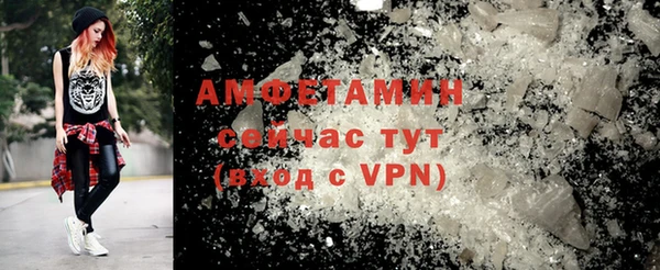 амфетамин Алзамай