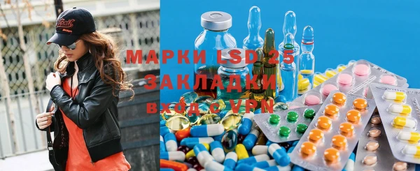 амфетамин Алзамай