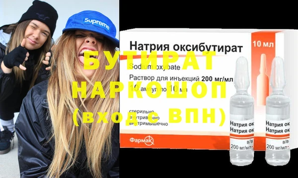 ПСИЛОЦИБИНОВЫЕ ГРИБЫ Алексин