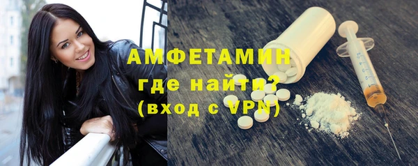 амфетамин Алзамай