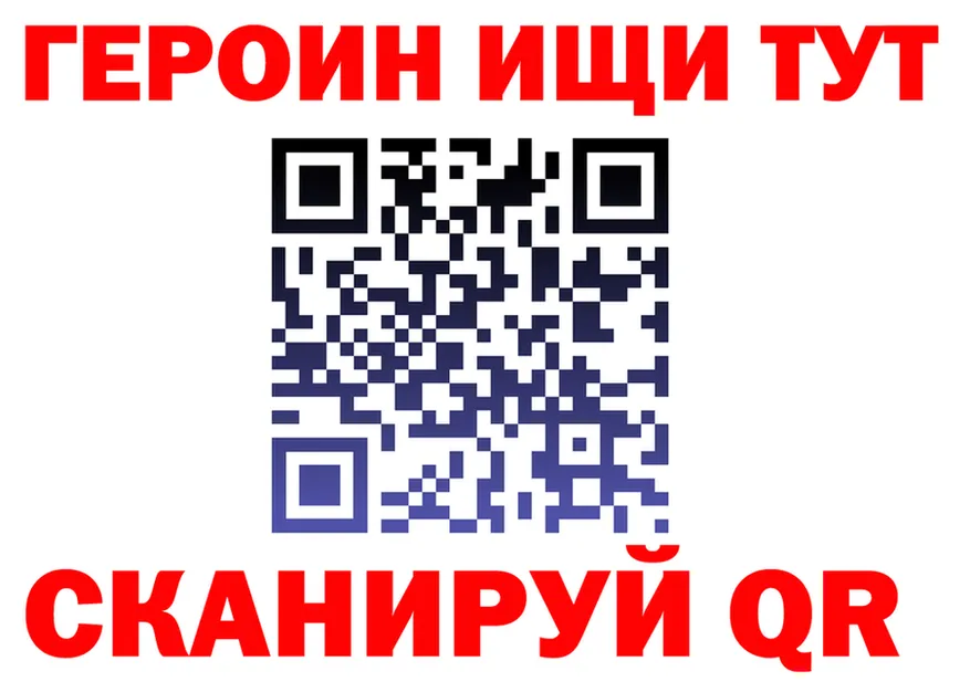 ГАШ Ice-O-Lator ТОР shop OMG Зарайск