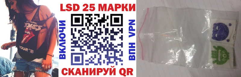 Марки NBOMe 1500мкг  Зарайск 