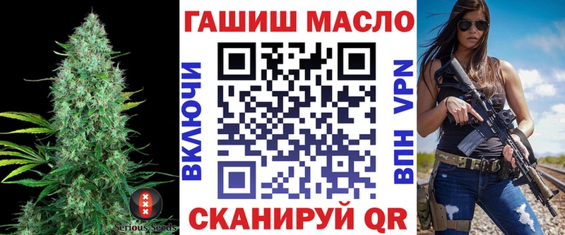 ТГК жижа  Зарайск 